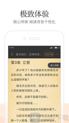 华体育会app